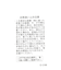 紐つき遮熱UVカットハット/328277