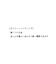 らくフィットイヤリング/329039