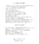 レインローファー/417717