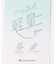 撥水軽量スクエアショルダー/420191