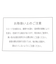 スペ軽チャーム付きボストン/495720