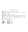 らくごこちリブラメクルーソックス/572119