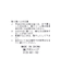 らくっション撥水レザーシューズ/572273