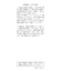 オールウェザーエコレザーシューズ/578030