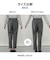 ウツクシルエットテーパードパンツ/581006
