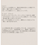 ステンレスレイヤード多連ネックレス/587219