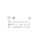 撥水軽量UNISEXサコッシュ/588635