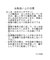 撥水軽量UNISEXサコッシュ/588635