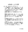 撥水軽量UNISEXサコッシュ/588635