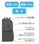 撥水リュック20L/キッズ/591481