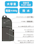 撥水拡張リュック40L/キッズ/591480
