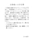 ATELIER GLOBAL WORK/トートバッグ/598422