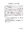 ATELIER GLOBAL WORK/トートバッグ/598422