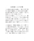 エアかるスエードクラシックスニーカー/1032156