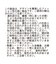 軽量アソートスクエアショルダーバッグ/1063385