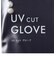 リバティプリント/クールUVロンググローブ