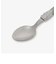 ティースプーン