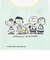 【WEB限定】ポケッタブルショッピングバッグ/PEANUTS