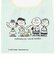 【WEB限定】ポケッタブルショッピングバッグ/PEANUTS