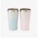 グラデーションステンレスタンブラーペアセット