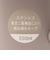 ロゴワークスフタ付きステンレスマグカップ