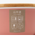 山中塗抗菌スープマグカップ