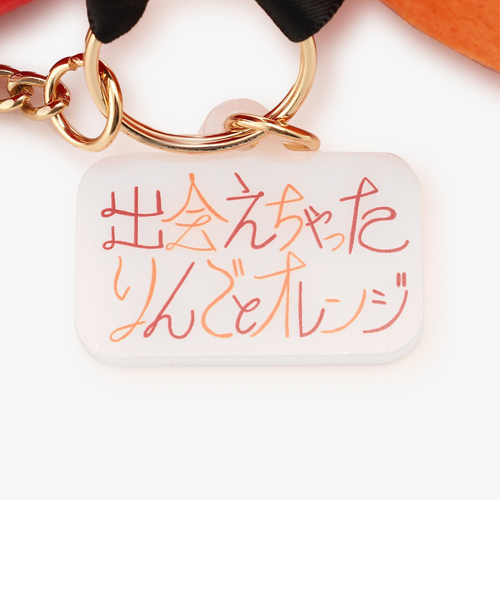 ぬいぐるみチャーム/びじゅチューン！｜アフタヌーンティー・リビング