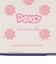 小物入れS/Peko