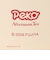 ステンレスタンブラー 350ml/カップ/Peko