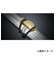 正規代理店 Silver Plated 33mm 【ゴムバンド別売】 管楽器用 音響改善アイテム