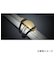 正規代理店 Red Brass 41mm 【ゴムバンド別売】 管楽器用 音響改善アイテム