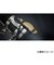 正規代理店 Brass 33mm 【ゴムバンド別売】 管楽器用 音響改善アイテム