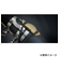 正規代理店 Brass 33mm 【ゴムバンド別売】 管楽器用 音響改善アイテム