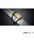 正規代理店 Brass 33mm 【ゴムバンド別売】 管楽器用 音響改善アイテム