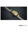 正規代理店 Brass 33mm 【ゴムバンド別売】 管楽器用 音響改善アイテム