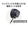 ATH-M40x モニターヘッドホン