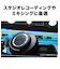 ATH-M50x (ブラック) モニターヘッドホン