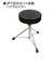 JPT900 ドラムアクセサリ3点セット【ドラムイス・キックペダル・スティック1ペア】