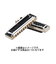 MANJI M-20 C調 ブルースハープ 10穴ハーモニカ