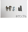 ストラップロックピン シャーラータイプ(SCHALLER Type)