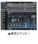 MS-3 Multi Effects Switcher マルチエフェクター スイッチャー