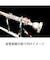 正規代理店 UltimateBand 55mm ブラック アルティメットバンド