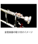 正規代理店 UltimateBand 55mm ブラック アルティメットバンド
