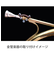 正規代理店 UltimateBand 55mm ブラック アルティメットバンド