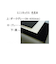 ミニソネックス SN-4050 ダークグレー 2枚入り 500×500×40 吸音材 防音 日本製