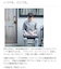 PSS-A50 37鍵盤