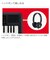 PSS-A50 37鍵盤