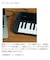PSS-A50 37鍵盤