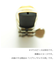 Silent Reed サイレントリード ソプラノサックス用