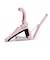KGEFSPA Shell Pink エレキギター用カポタスト